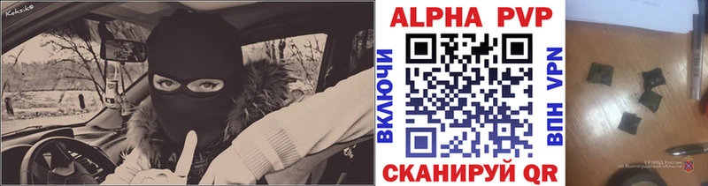 OMG вход  Лангепас  A-PVP крисы CK 