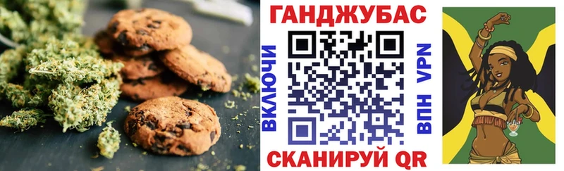 Еда ТГК конопля  Лангепас 