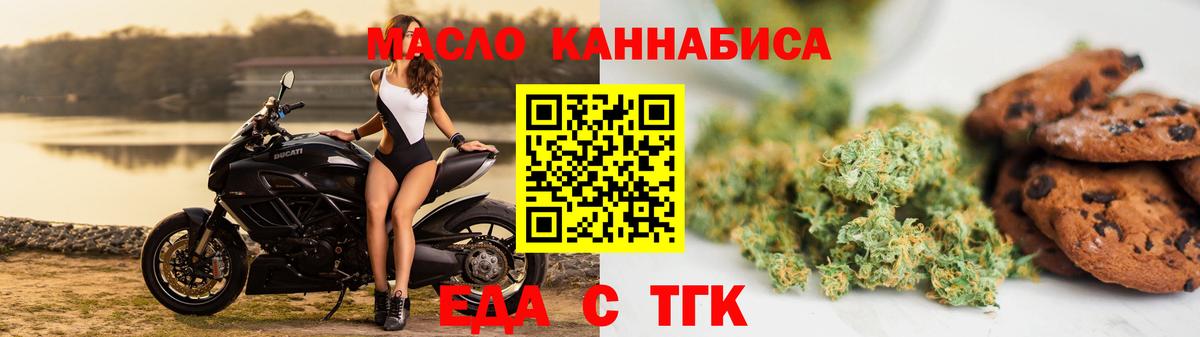 Cannafood марихуана  Вход с VPN  Лангепас 