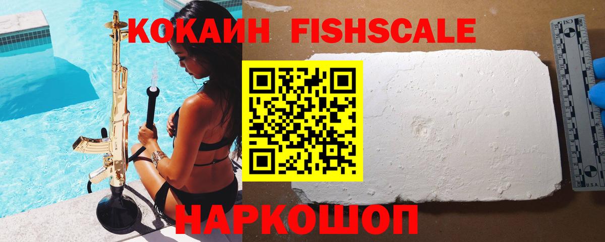 Лангепас  COCAIN 97%  Кокаин  Вход с VPN  КОКАИН Боливия 