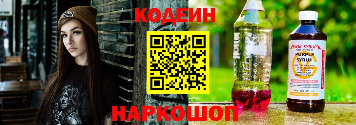 Героин Лангепас