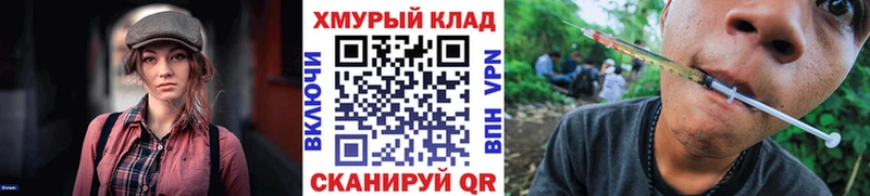ГЕРОИН белый  это Telegram  Лангепас 