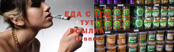 гашишное масло Ростов