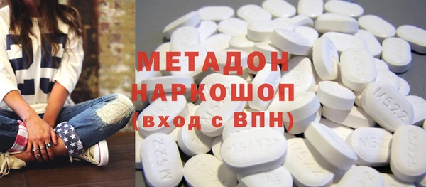 метамфетамин Липки