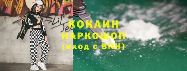 MDMA Premium VHQ Магас