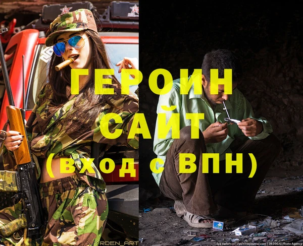 метамфетамин Липки