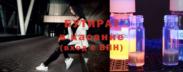 скорость Россошь