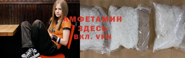 ALPHA-PVP Рославль