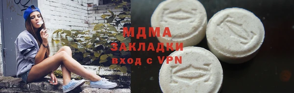ALPHA-PVP Рославль