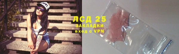 метамфетамин Липки