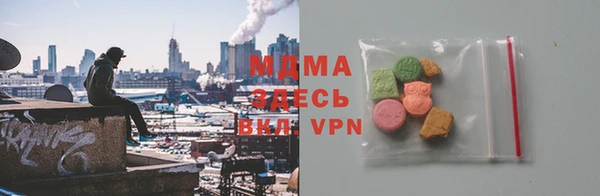 ALPHA-PVP Рославль