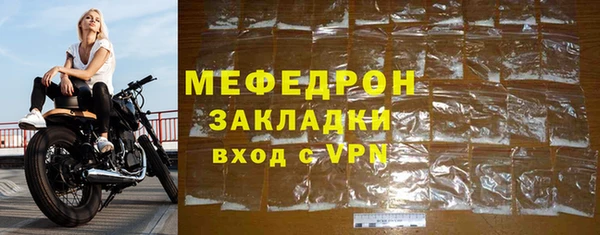 метамфетамин Липки
