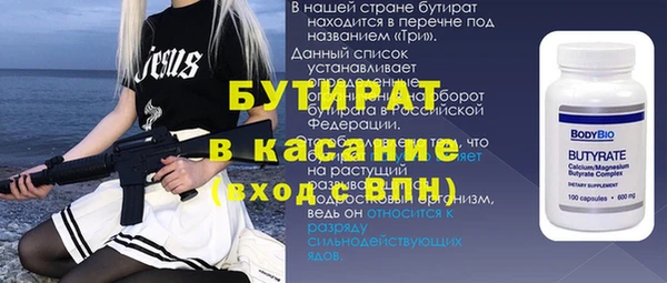 гашиш Лабытнанги