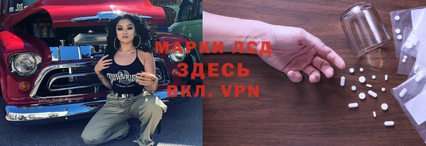 ALPHA-PVP Рославль