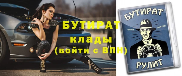 ALPHA-PVP Рославль