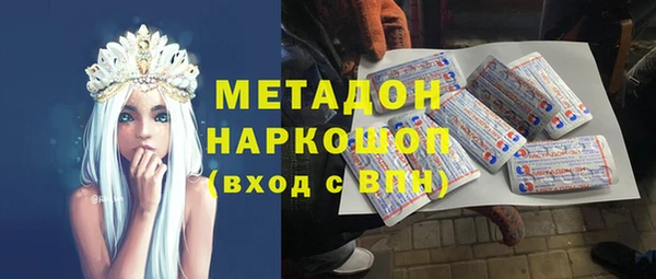 метамфетамин Липки