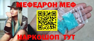 соль ск Волжский