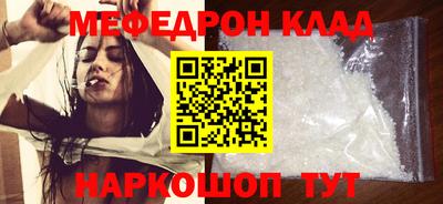 соль ск Волжский