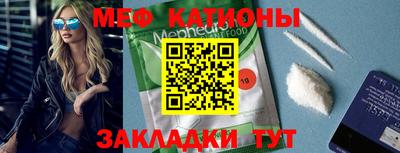 бошки Волгодонск