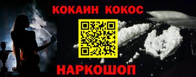 соль ск Волжский