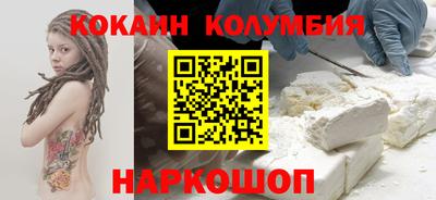 бошки Волгодонск