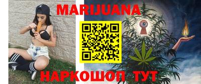 бошки Волгодонск