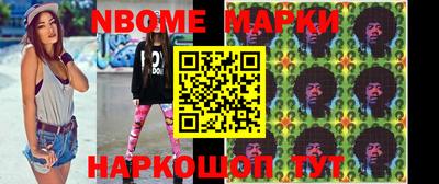 дистиллят марихуана Волжск