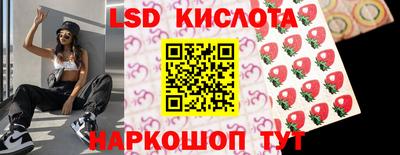 соль ск Волжский