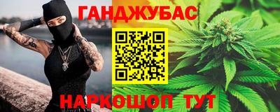 бошки Волгодонск
