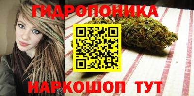 дистиллят марихуана Волжск