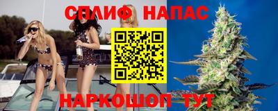 дистиллят марихуана Волжск