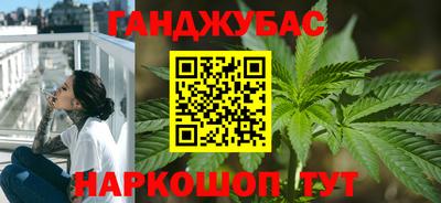 дистиллят марихуана Волжск