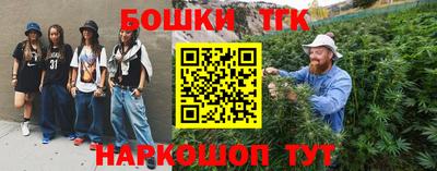 соль ск Волжский