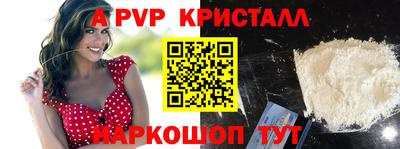 бошки Волгодонск