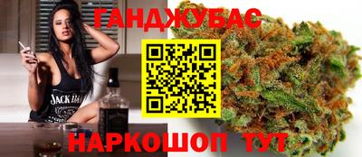 бошки Волгодонск