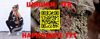 бошки Волгодонск