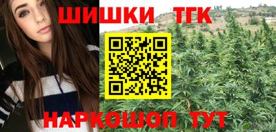 соль ск Волжский