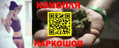 соль ск Волжский