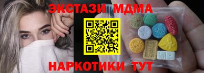 соль ск Волжский