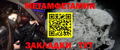 бошки Волгодонск