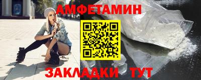 бошки Волгодонск