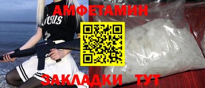 дистиллят марихуана Волжск