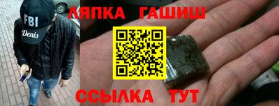 бошки Волгодонск