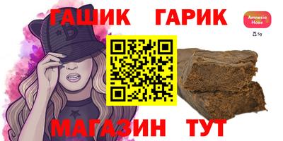 бошки Волгодонск