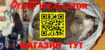 бошки Волгодонск