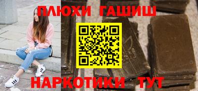 дистиллят марихуана Волжск