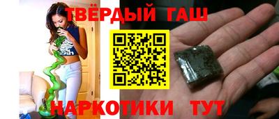 соль ск Волжский