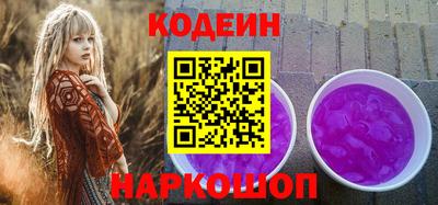кокаин премиум Майкоп