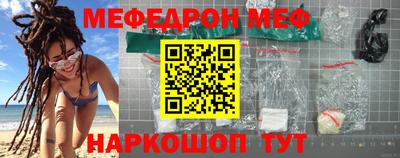 бошки Волгодонск