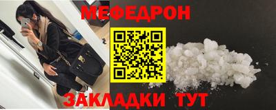 jwh Магнитогорск